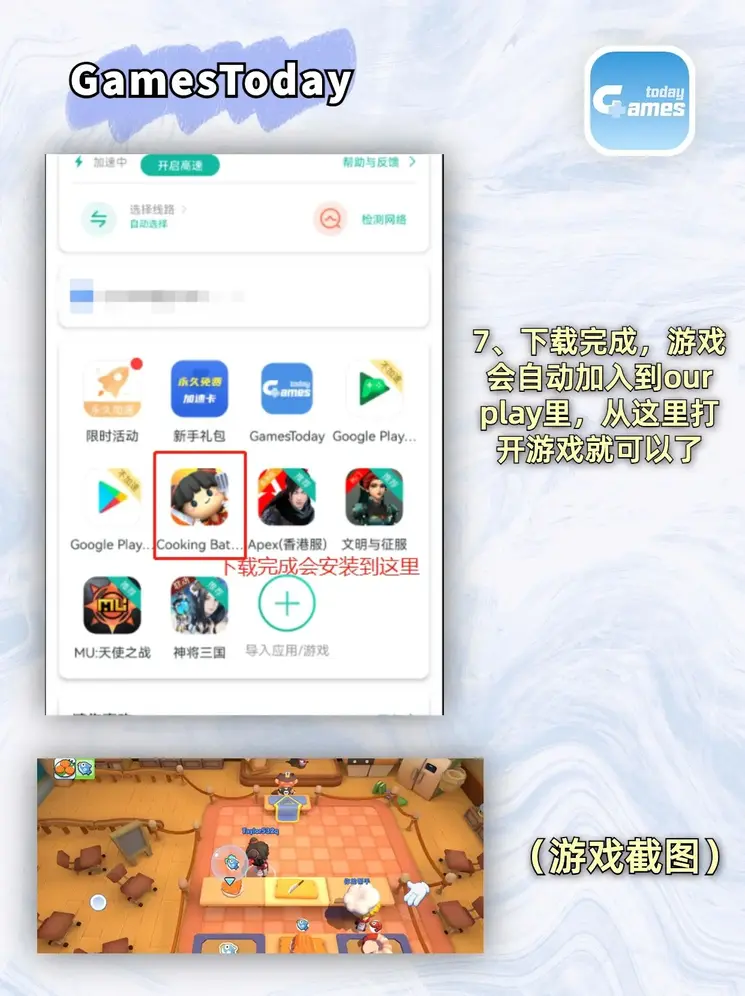 开云体育登录开云app下载截图3